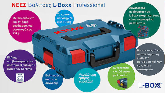 Bosch L-Boxx 136 Professional Βαλίτσα Εργαλείων Πλαστική Π44.2xB35.7xΥ15.1cm