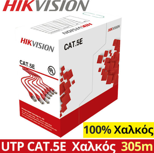 Hikvision U/UTP Cat.5e Netzwerkkabel Ethernet Ohne Netzwerkkabel 305m Rote