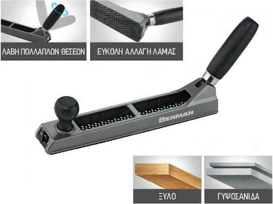 Benman 70997 Ράσπα Γυψοσανίδας 250mm με Λαβή