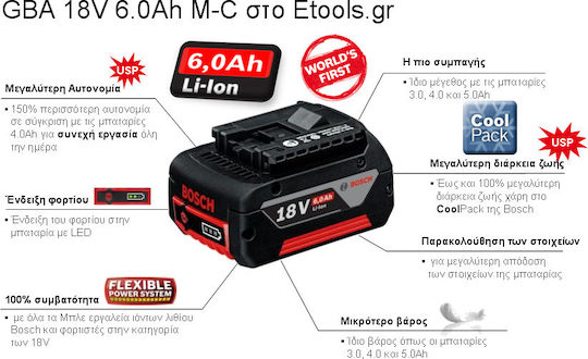 Bosch Батерия за Инструменти Литиеви 18V с Капацитет 6Ах GBA
