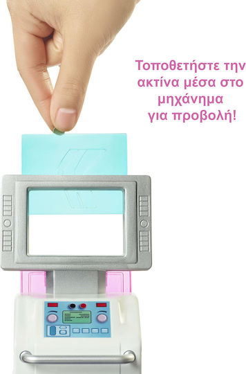 Barbie Κλινική με Κούκλα Σετ Κούκλας για 4+ Ετών