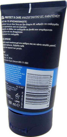 Nivea Refreshing Gel Καθαρισμού Προσώπου 100ml