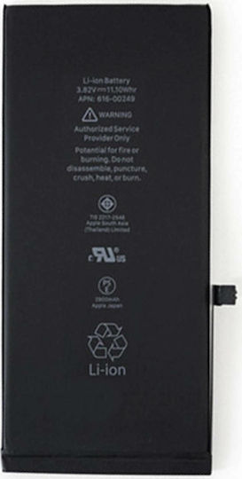 616-00256 Compatible Replacement Battery 1960mAh for iPhone 7