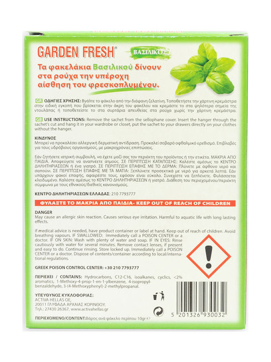 Fresh Ароматен за гардероб Garden Fresh с аромат Royal 3бр