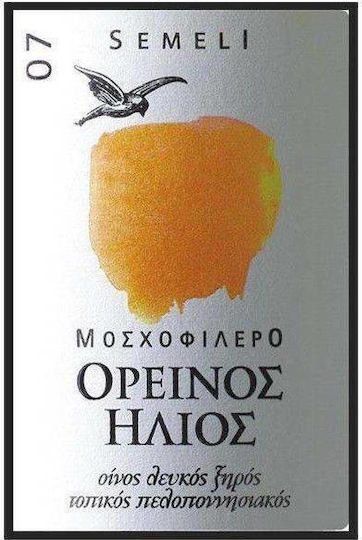 Σεμέλη Οινοποιητική Κρασί Ορεινός Ήλιος Λευκό Ξηρό Νεμέας 750ml