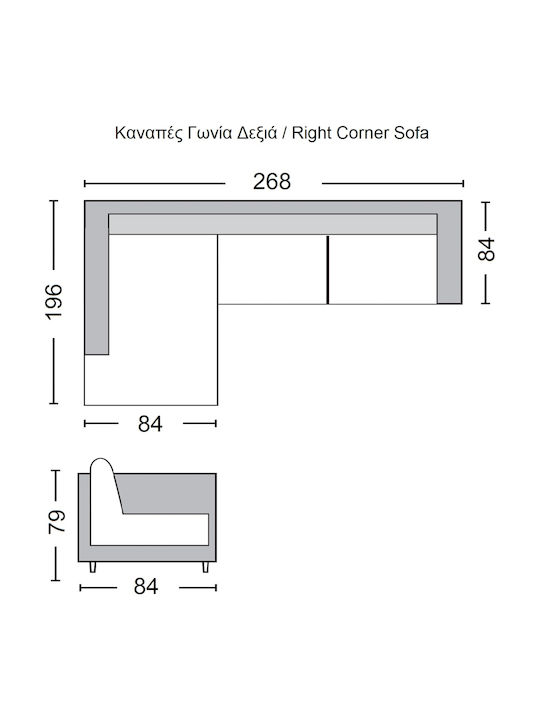 Sector Γωνιακός Καναπές με Δεξιά Γωνία Μπεζ 265x191x82εκ.