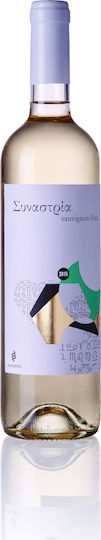 Ampelones Zacharias Wine Synastria Sauvignon Blanc White Dry 750ml