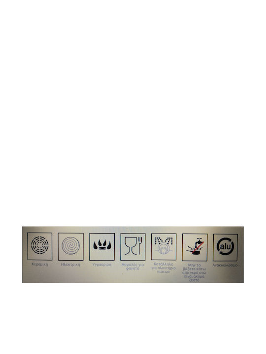 Keystone Electra Pan made of Aluminum with Non-Stick Coating 20cm