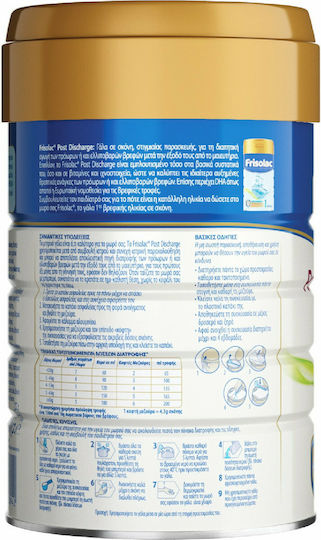 ΝΟΥΝΟΥ Γάλα σε Σκόνη Frisolac Post Discharge για Πρόωρα 400gr