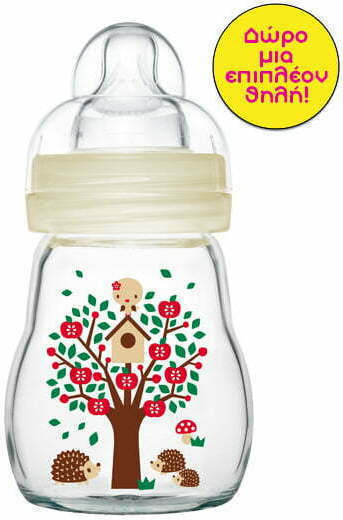 Mam Glass Baby Bottle Feel Good with Silicone Teat for 0+ Months White Little Tree - Beige 170ml