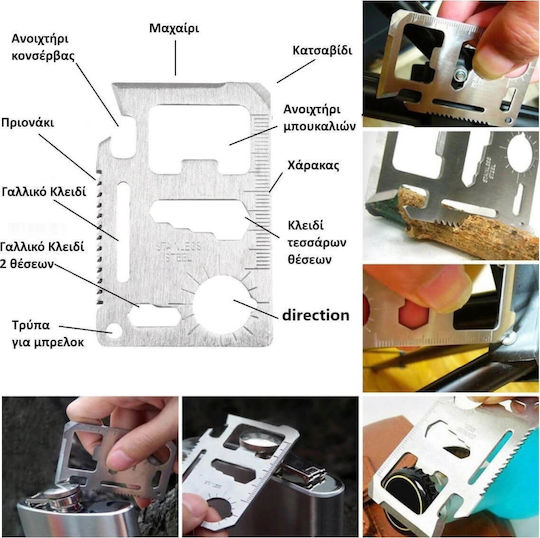 Swiss Tech Cart Κάρτα Πολυεργαλείο σε Δερμάτινη Θήκη
