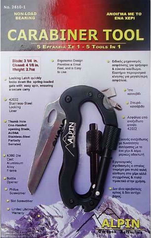 Alpin Carabiner Πολυεργαλείο Μαύρο