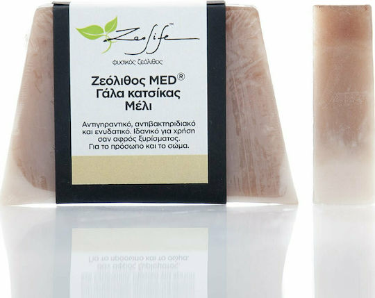 Zeolife Ζεόλιθο Med Μέλι Και Γάλα Κατσίκας Μπάρα Σαπουνιού 125gr
