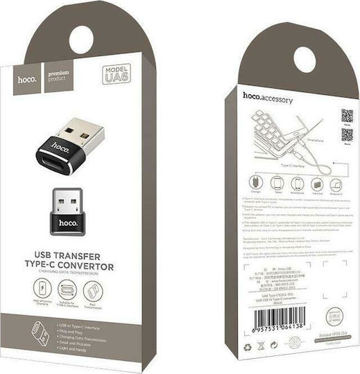 Hoco UA6 Μετατροπέας USB-A male σε USB-C female