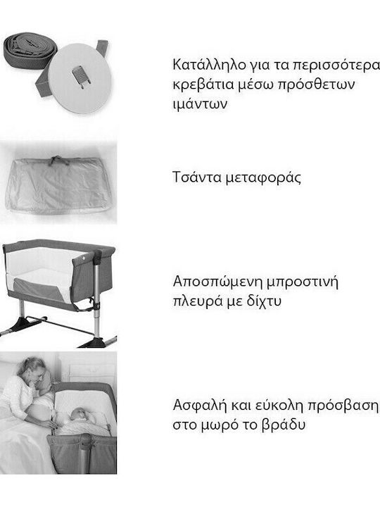 Lorelli Cradle Sleep N Care with Mattress and Side Opening Beige Elephant