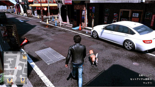 Lost Judgment PS4 Game
