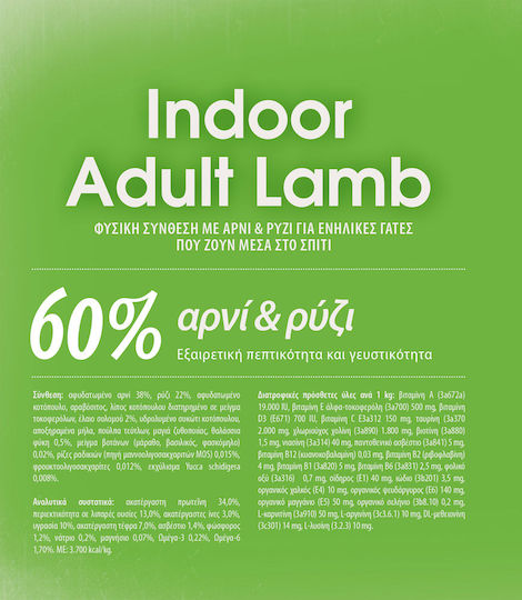 Profine Indoor Adult Dry Food for Adult Cats with Lamb 10kg