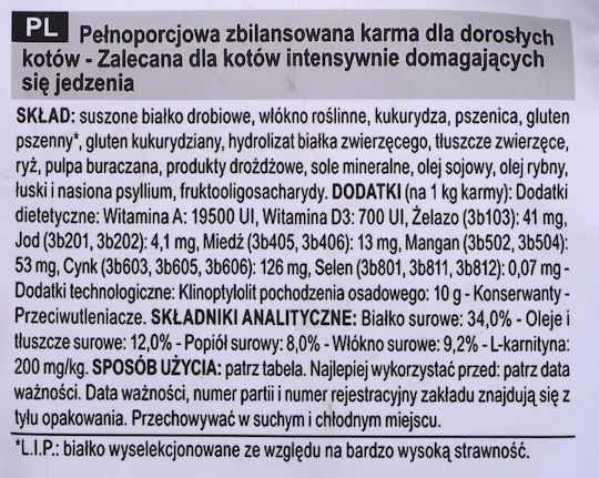 Royal Canin Care Appetite Control Dry Food for Adult Sterilized Cats with Sensitive Urinary with Poultry 0.4kg