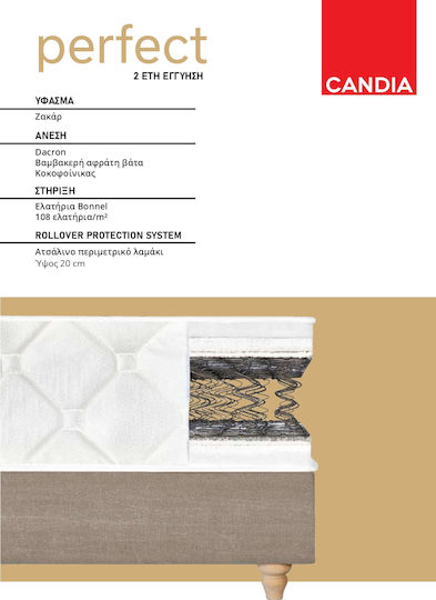 Candia Perfect Μονό Ορθοπεδικό Στρώμα 90x200x19cm με Ελατήρια