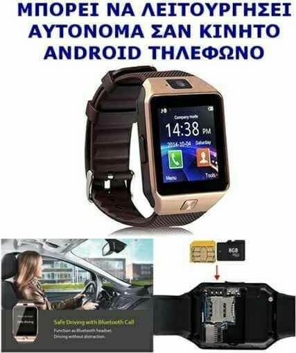 DZ09 43mm Smartwatch with SIM (Rose Gold)