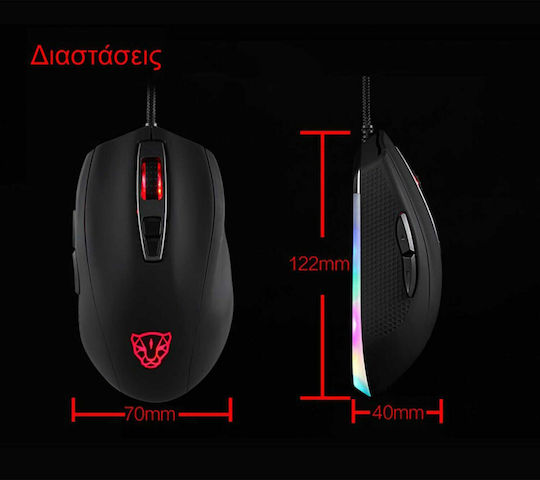 Motospeed V60 RGB Gaming Ποντίκι 5000 DPI Μαύρο