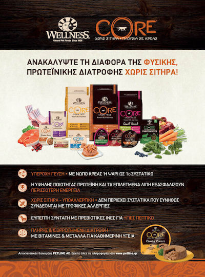 Wellness Core Grain Free Healthy Weight Small 1.5kg Ξηρά Τροφή Διαίτης, χωρίς Σιτηρά για Ενήλικους Σκύλους Μικρόσωμων Φυλών με Γαλοπούλα και Κοτόπουλο