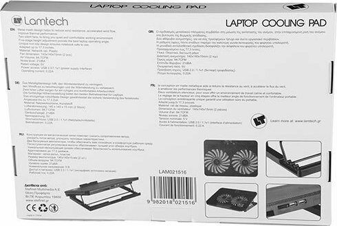 Lamtech Cooling Pad για Laptop έως 17.3" με 2 Ανεμιστήρες και Φωτισμό (LAM021516)