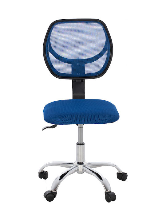 Office Chair Μπλε Freebox