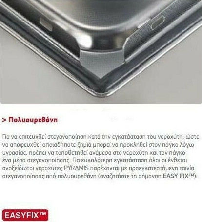 Pyramis Olynthos 1B 1D RH 108911301 Drop-In Sink Inox Brushed W100xD52cm Silver