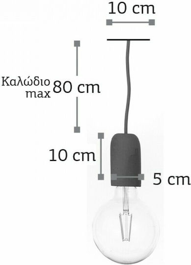 Inlight 4368 Регулируема Висящо Осветително Тяло Зелен с Цокъл E27 10см.
