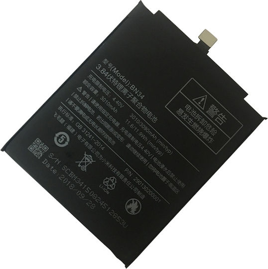 Συμβατή Μπαταρία Αντικατάστασης 3010mAh για Redmi 5A