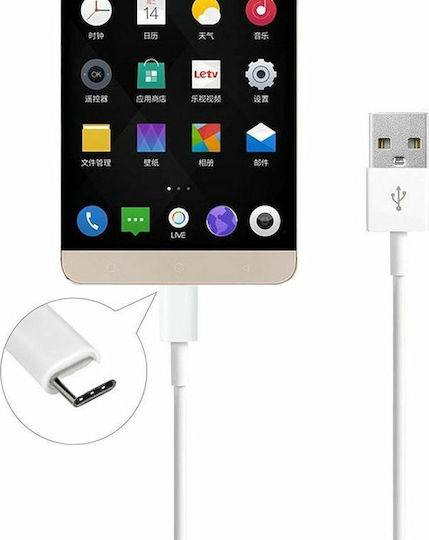 Huawei HL1289 USB 2.0 Cable USB-C male - USB-A White 1m Bulk