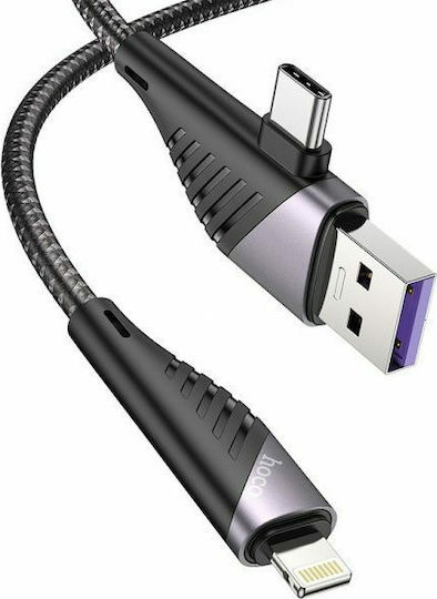 Hoco U95 Freeway Braided USB-C to Lightning Cable 20W Μαύρο 1.2m (HC-U95PDL)