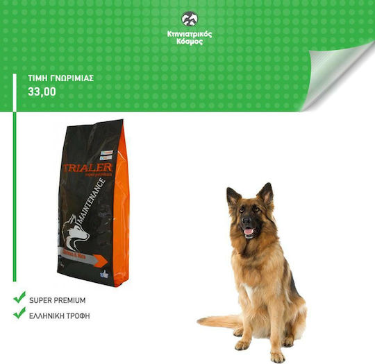 Trialer Maintenance 15kg Dry Food for Adult Dogs with Chicken and Rice