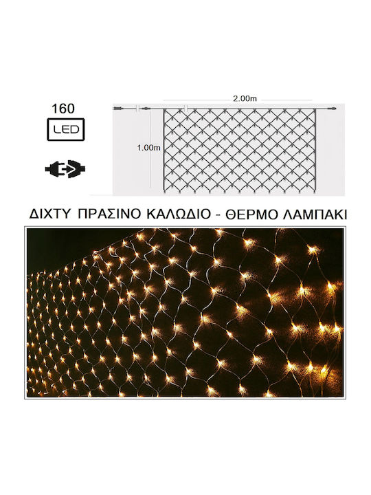 160 Lămpițe LED 2m. x 100buc Alb cald tip Plasă 1buc