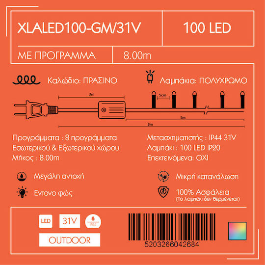 100 Lămpițe LED 8m. Multicolore tip Șir 1buc