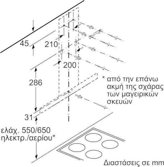 Pitsos Șemineu Hotă 60cm Inox