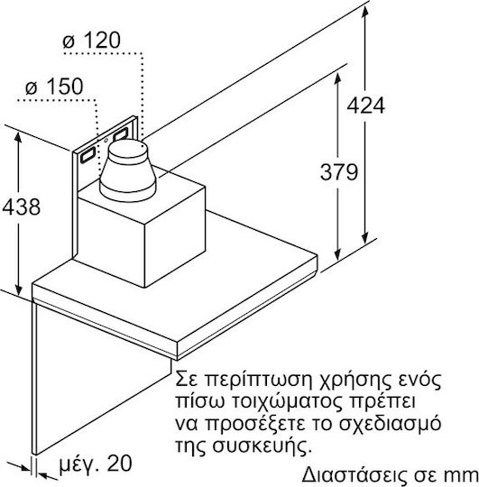 Bosch Απορροφητήρας Καμινάδα 90cm Inox