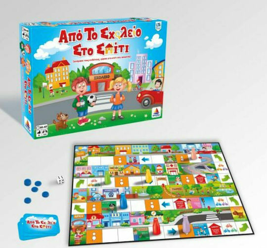 Board Game Από το Σχολείο Στο Σπίτι for 2-4 Players 6+ Years Old Desyllas