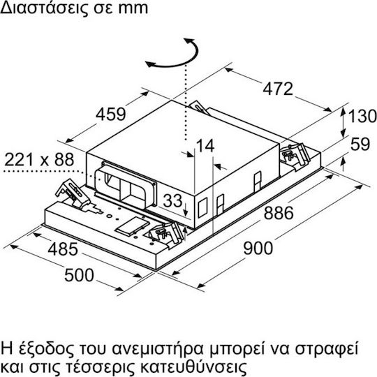 Bosch Механизъм за аспирация 90см Черен