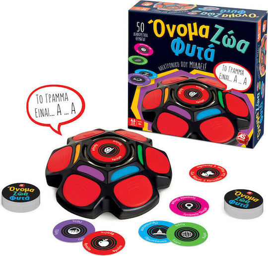 Board Game Όνομα Ζώα Φυτά (Νέα Έκδοση) for 2-6 Players 6+ Years Old AS