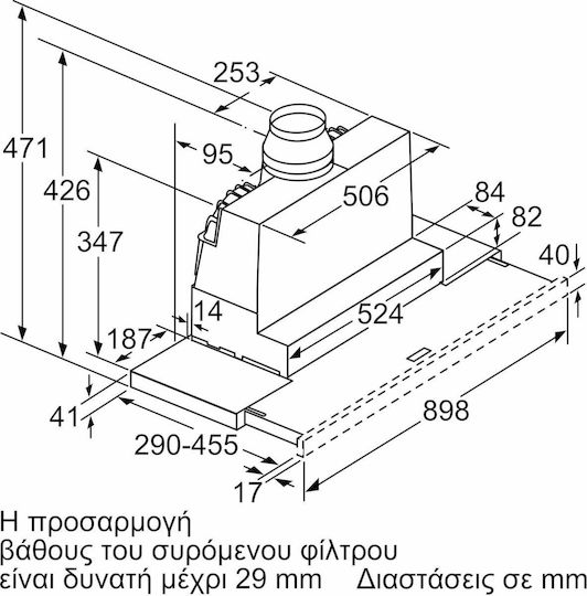 Bosch Συρόμενος Απορροφητήρας 90cm Inox