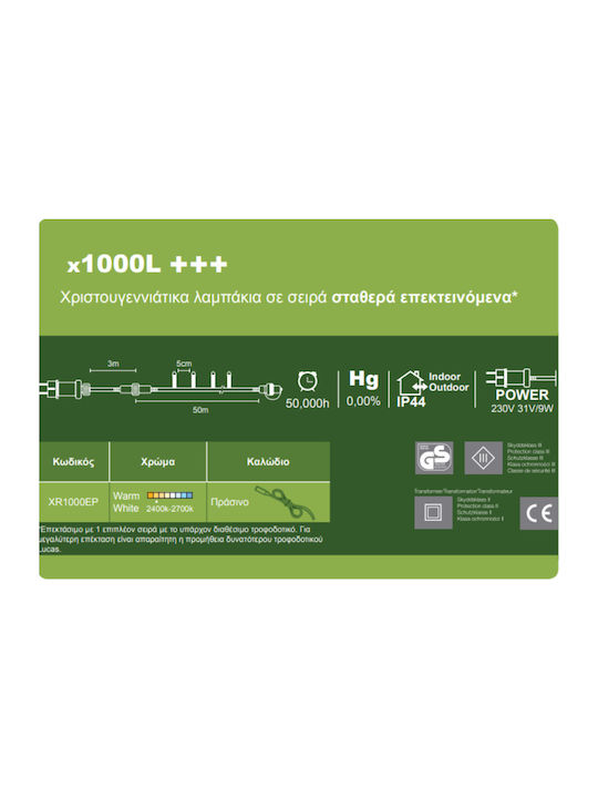 1000 Λαμπάκια LED 50μ. Θερμό Λευκό σε Σειρά