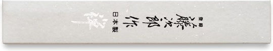 Tojiro Zen Knife General Use from Stainless Steel 13cm