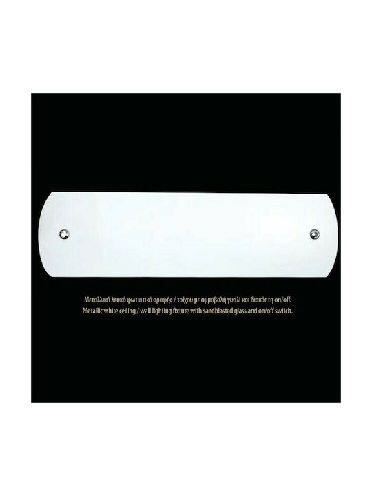 Aca Modern Lamp Wall with Socket E14 White 34x11x9cm