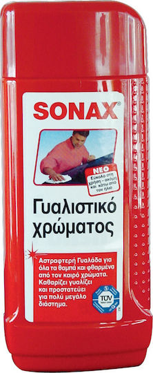 Sonax Υγρό Γυαλίσματος για Αμάξωμα Car Polish 250ml