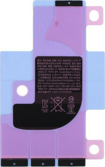 Αυτοκόλλητη Ταινία Batterie για iPhone XS