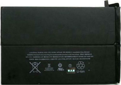 Apple Съвместима батерия 6471mAh за iPad mini 2