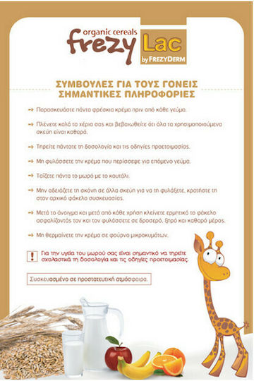 Frezyderm Fruchtpüree Δημητριακά με Gάλα mit Geschmack Apfel, Banane & Orange Ohne Zuckerzusatz 200gr für 6+ Monate