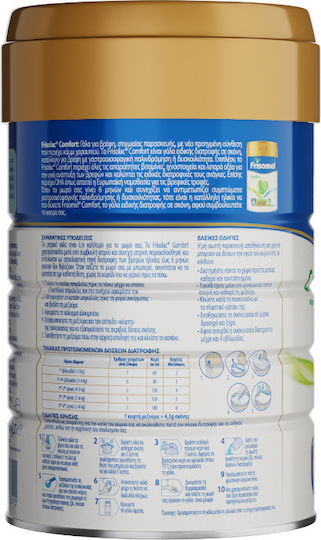 NOUNOU Milk Powder Frisolac Comfort 1 for 0m++ Months 400gr